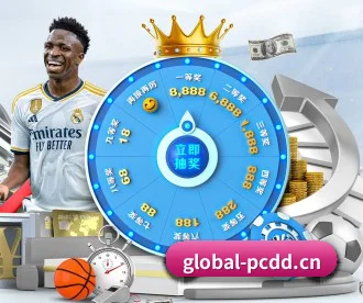 PC蛋蛋官网 APP(PCDD)
